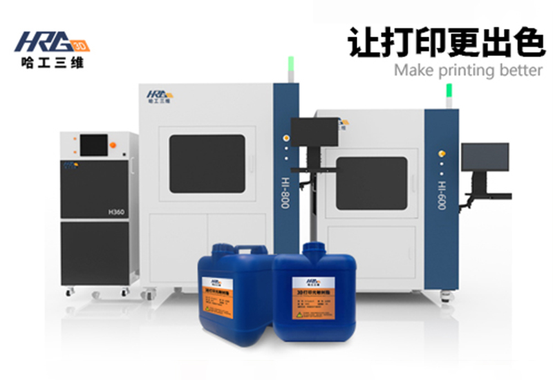 光固化工業(yè)級3D打印機(jī)系列設(shè)備的故障處理及排查方法！