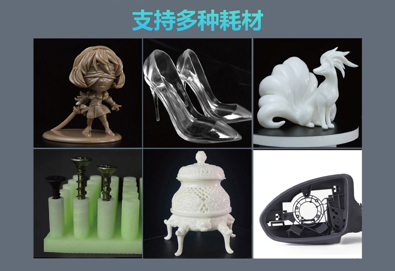 sla3d打印機推薦