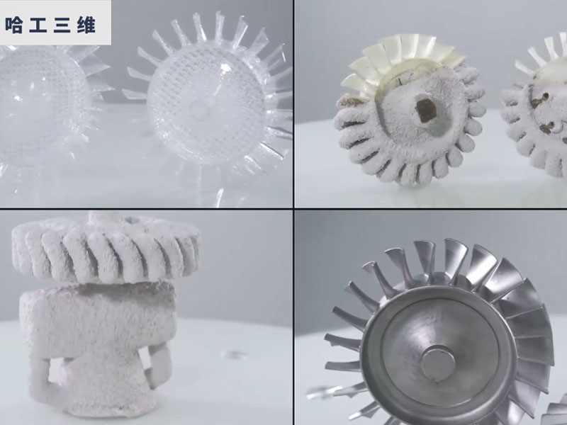 3D打印在鑄造工藝中的應用